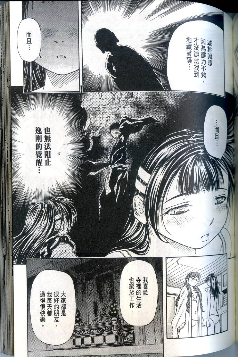 第148页