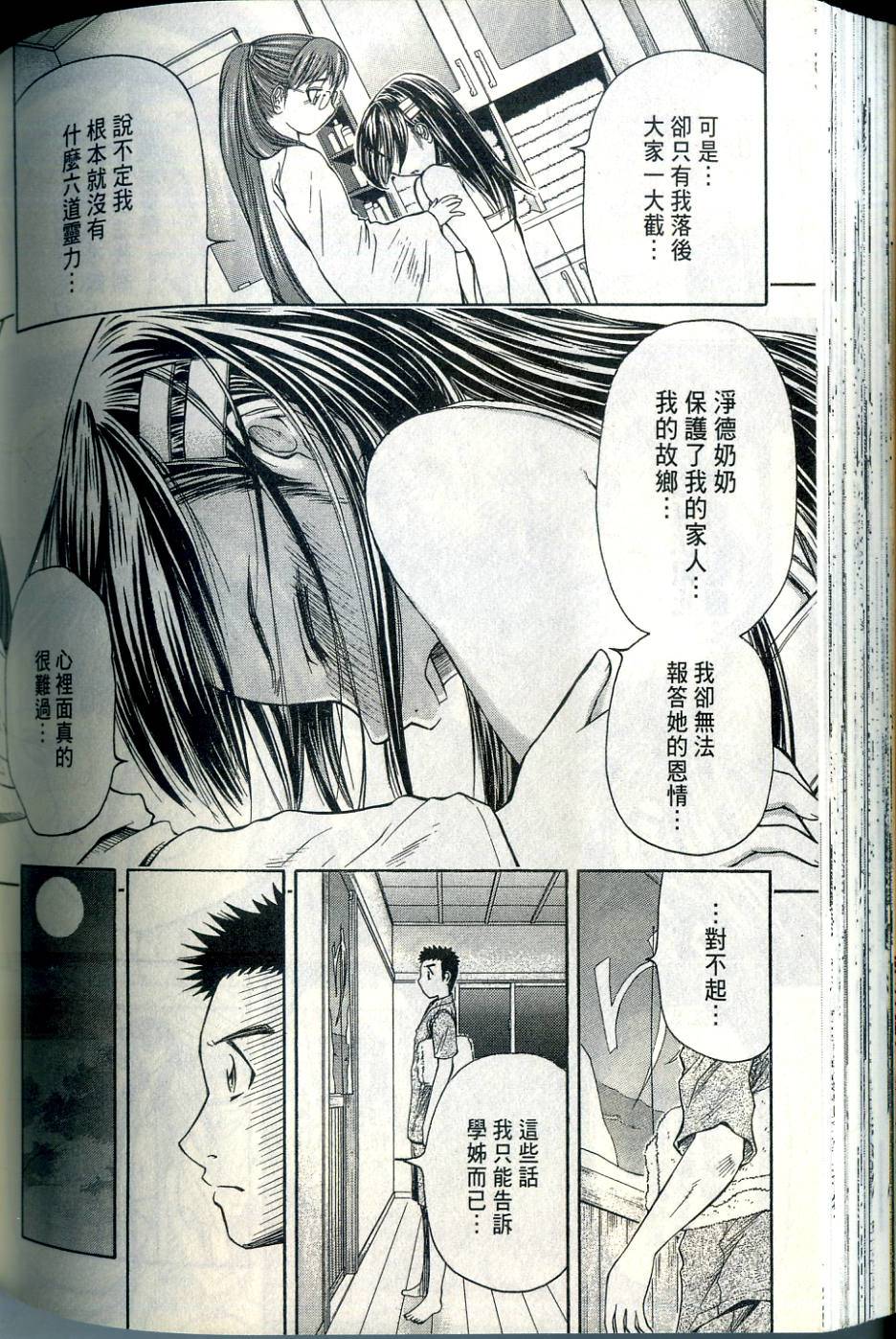 第149页