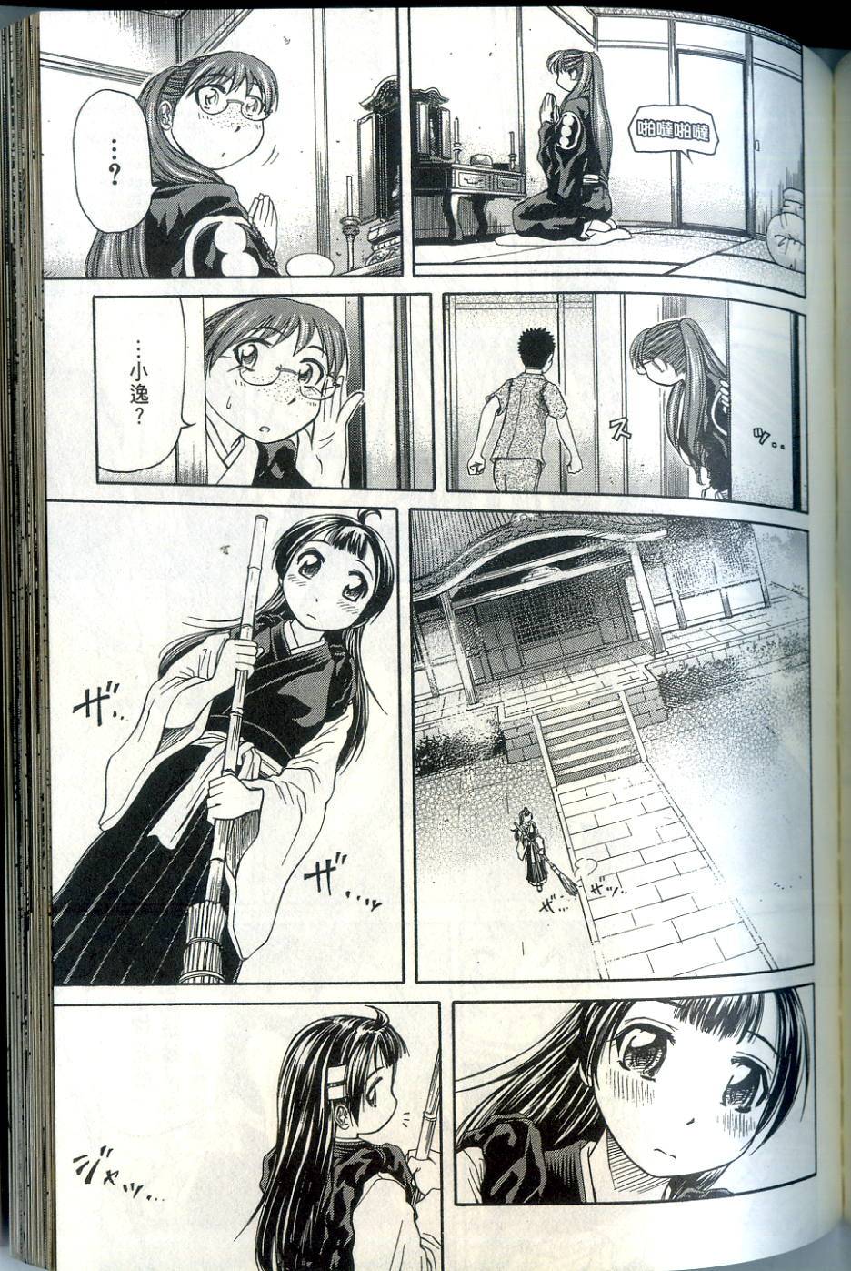 第152页