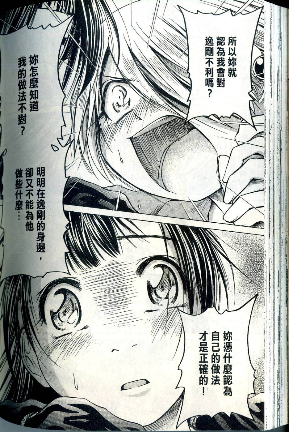 第155页