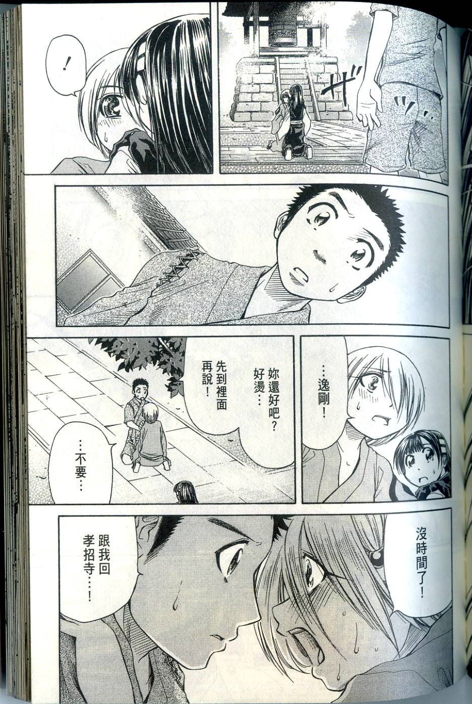 第156页