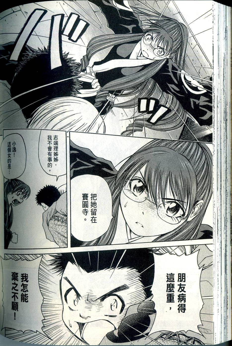 第159页