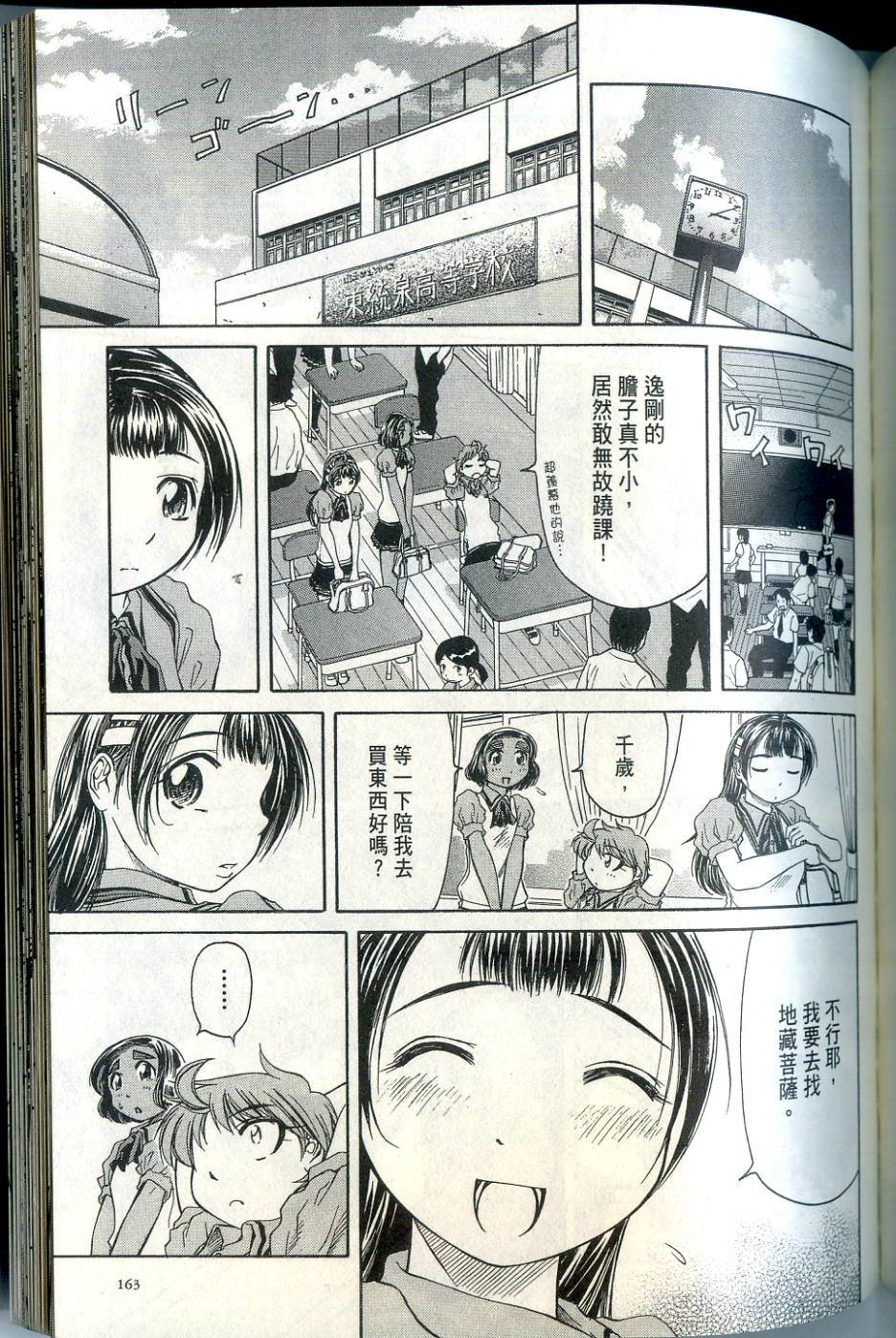 第162页