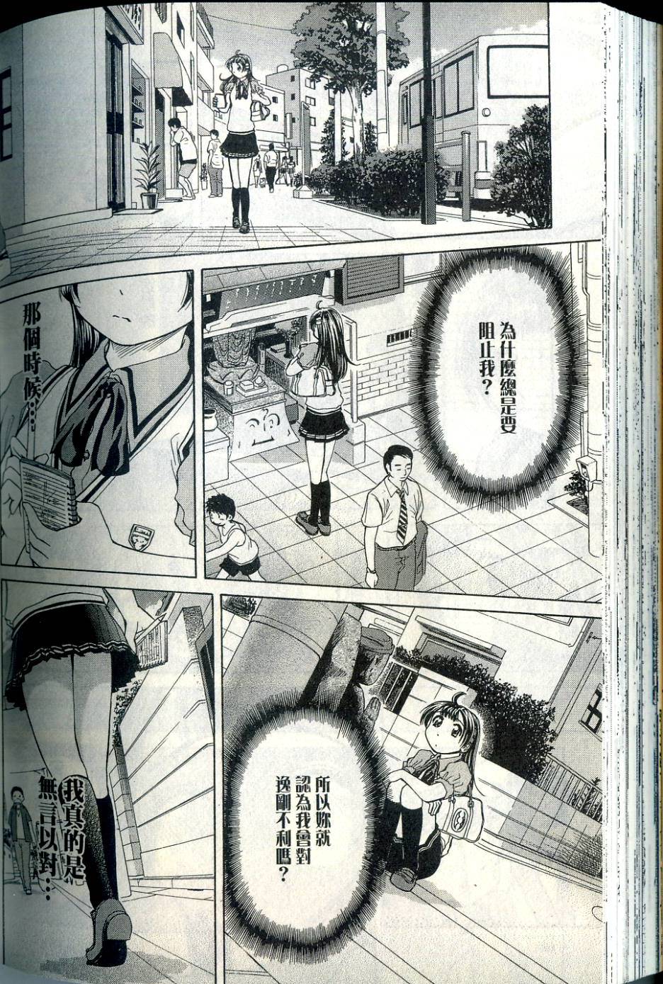 第163页