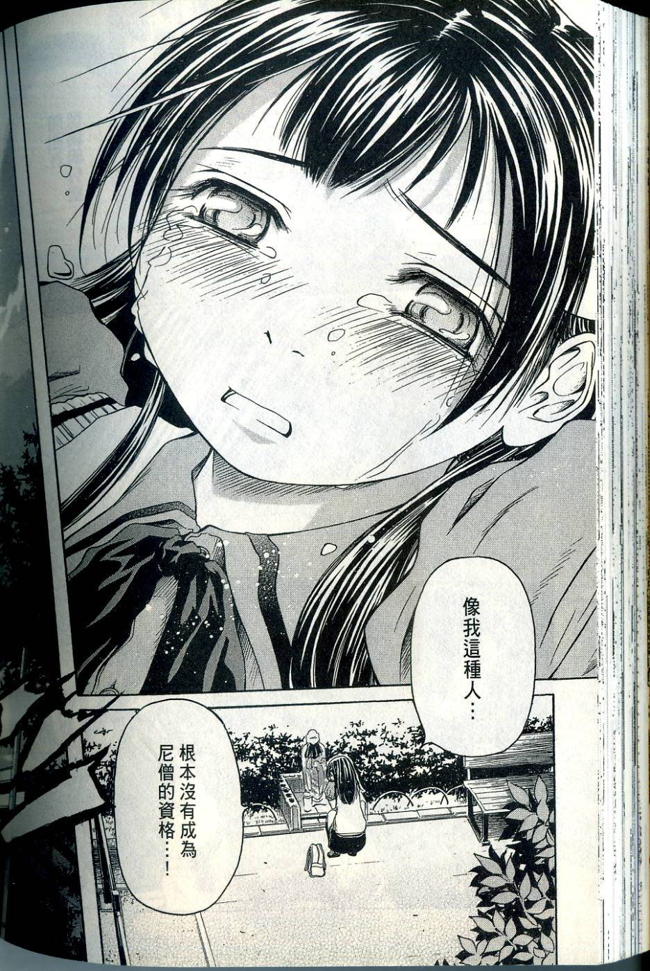 第165页