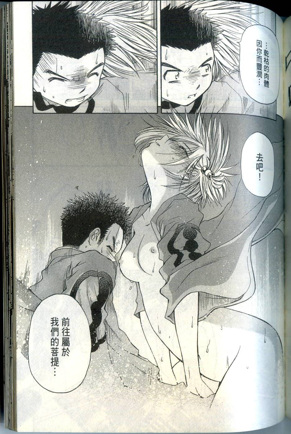 第168页