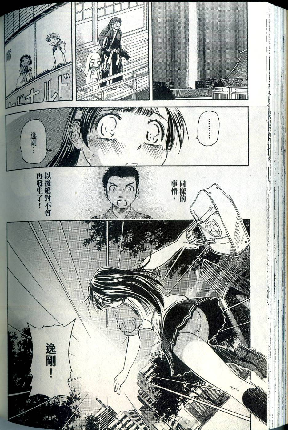 第169页
