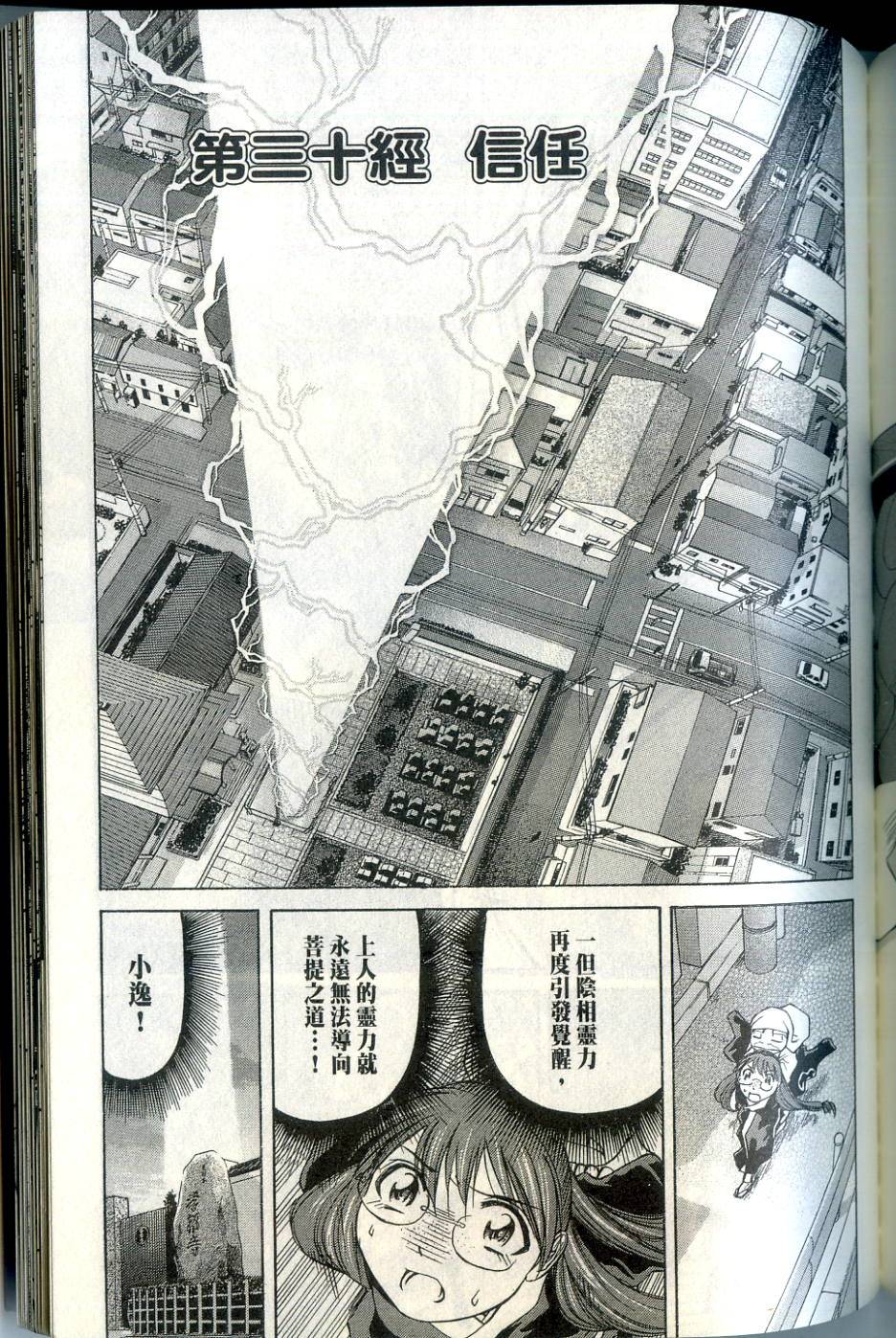 第172页