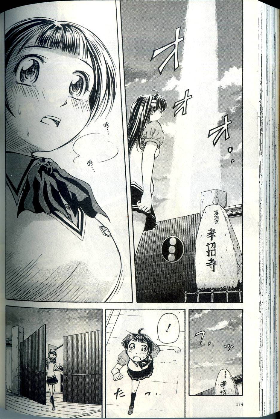 第173页