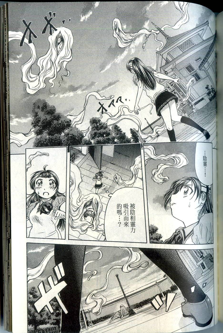 第174页