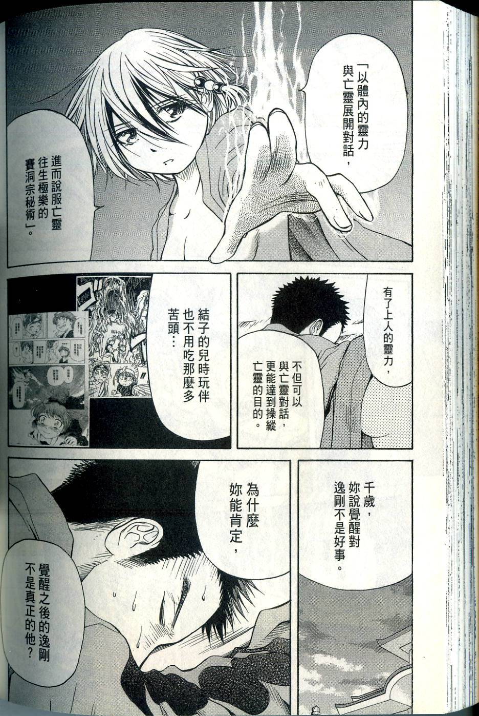第177页