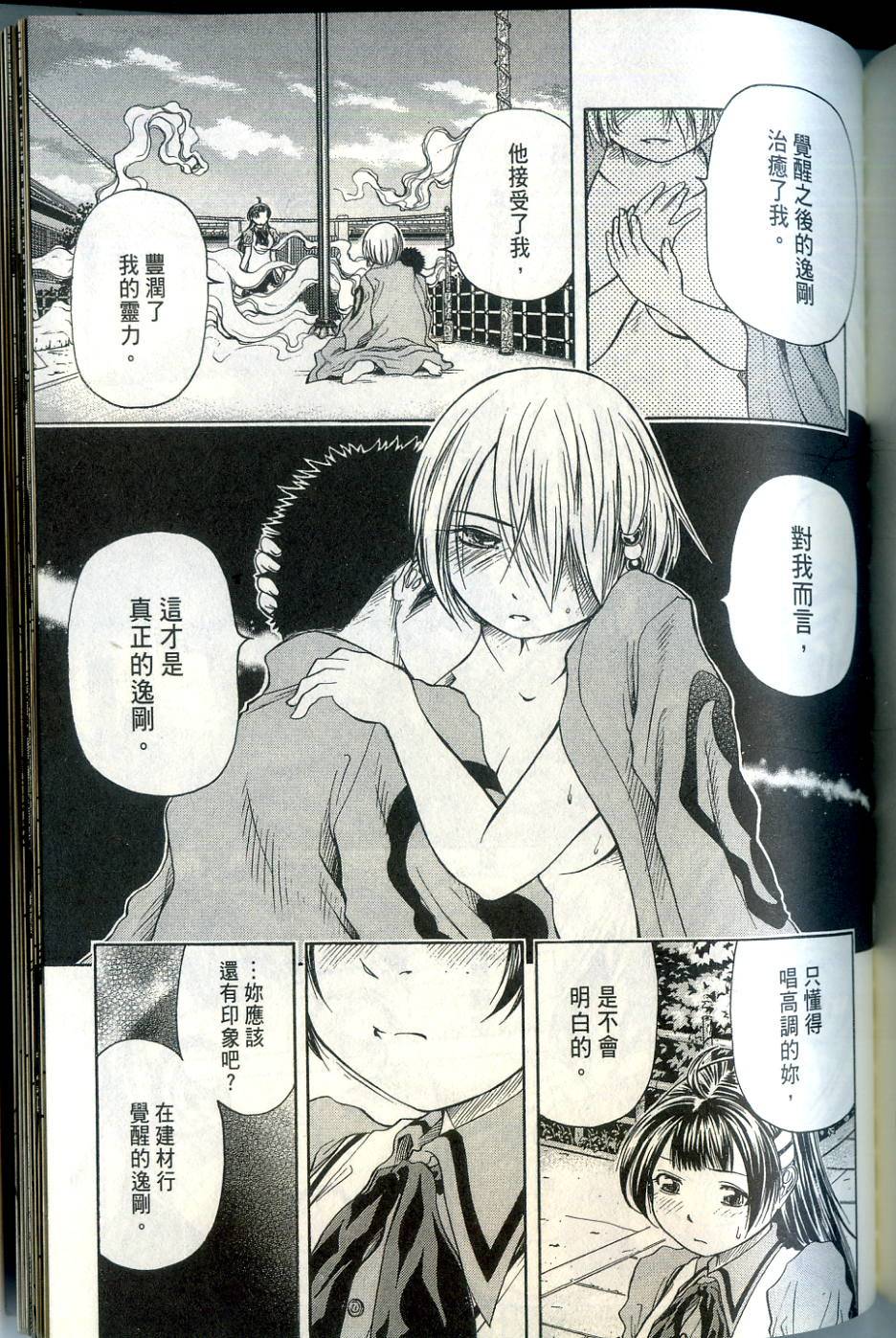 第178页