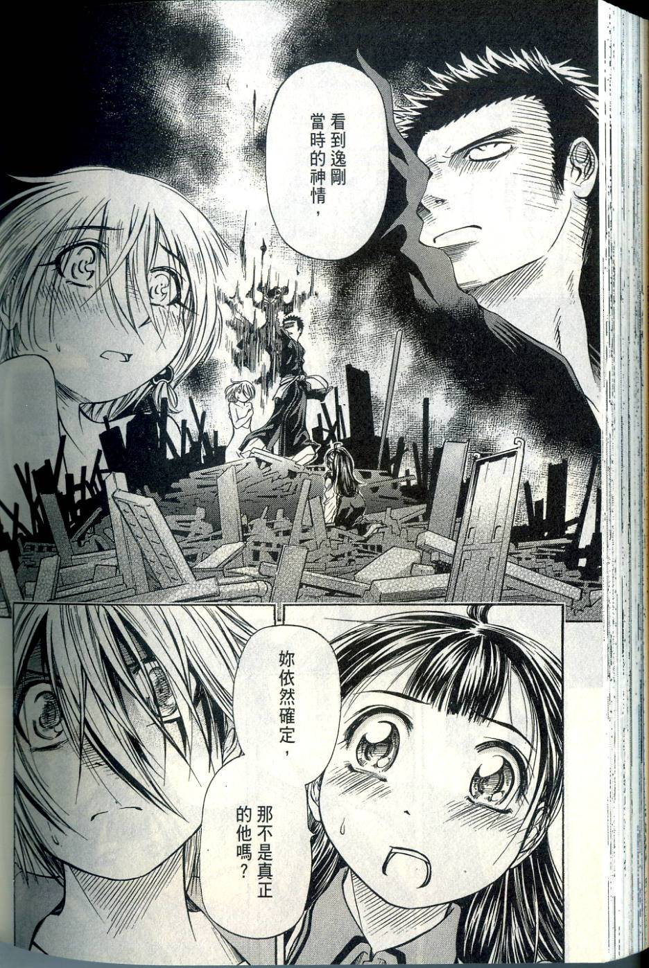 第179页