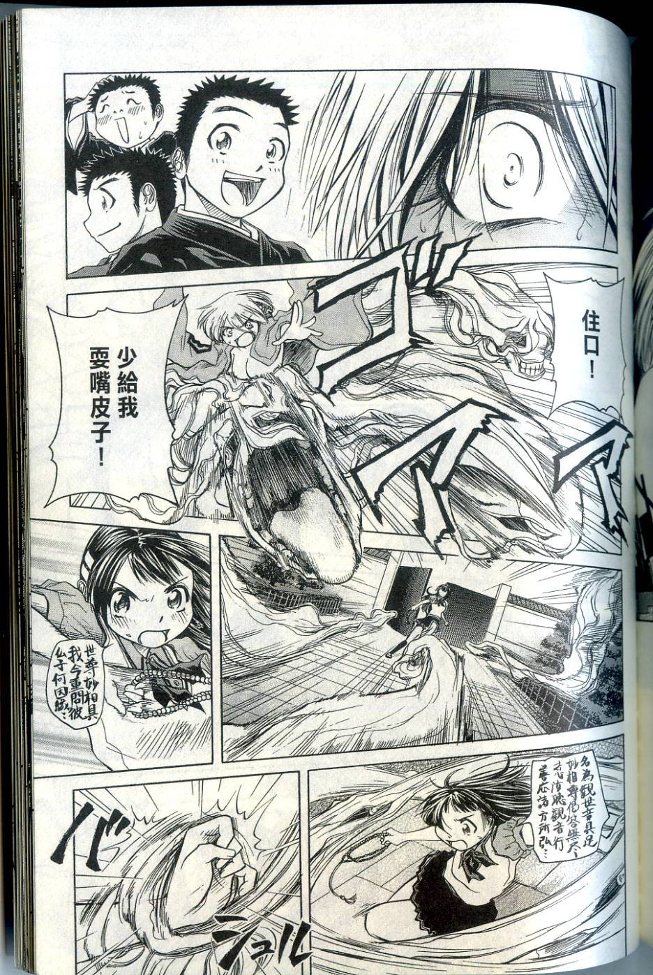 第180页