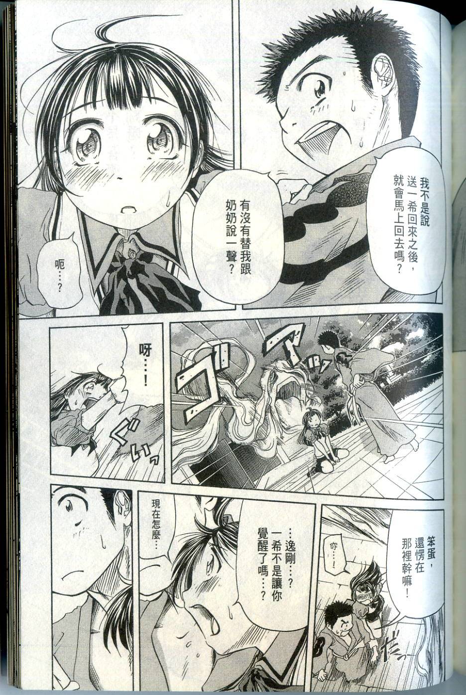 第184页