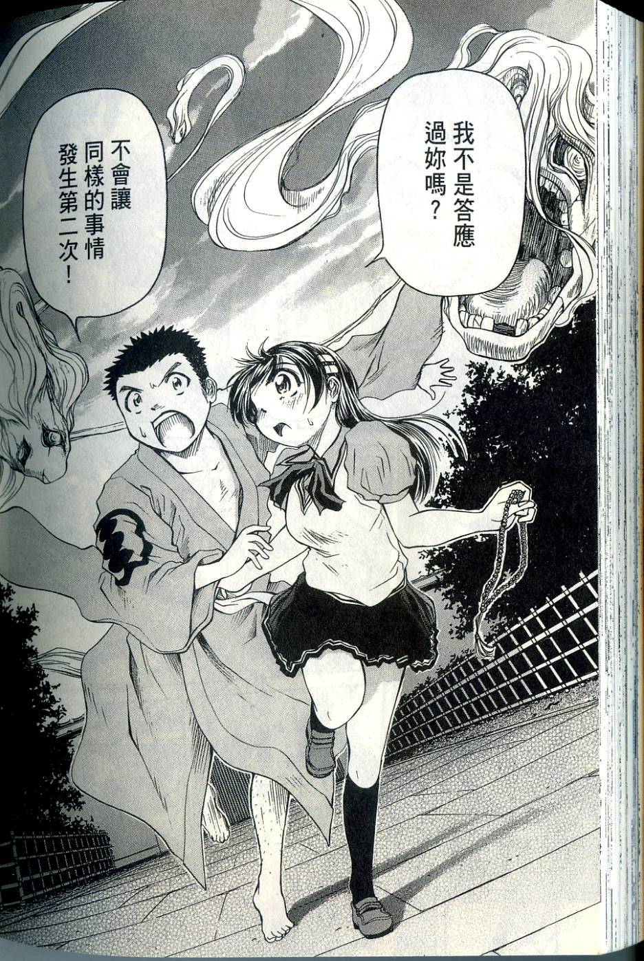 第185页