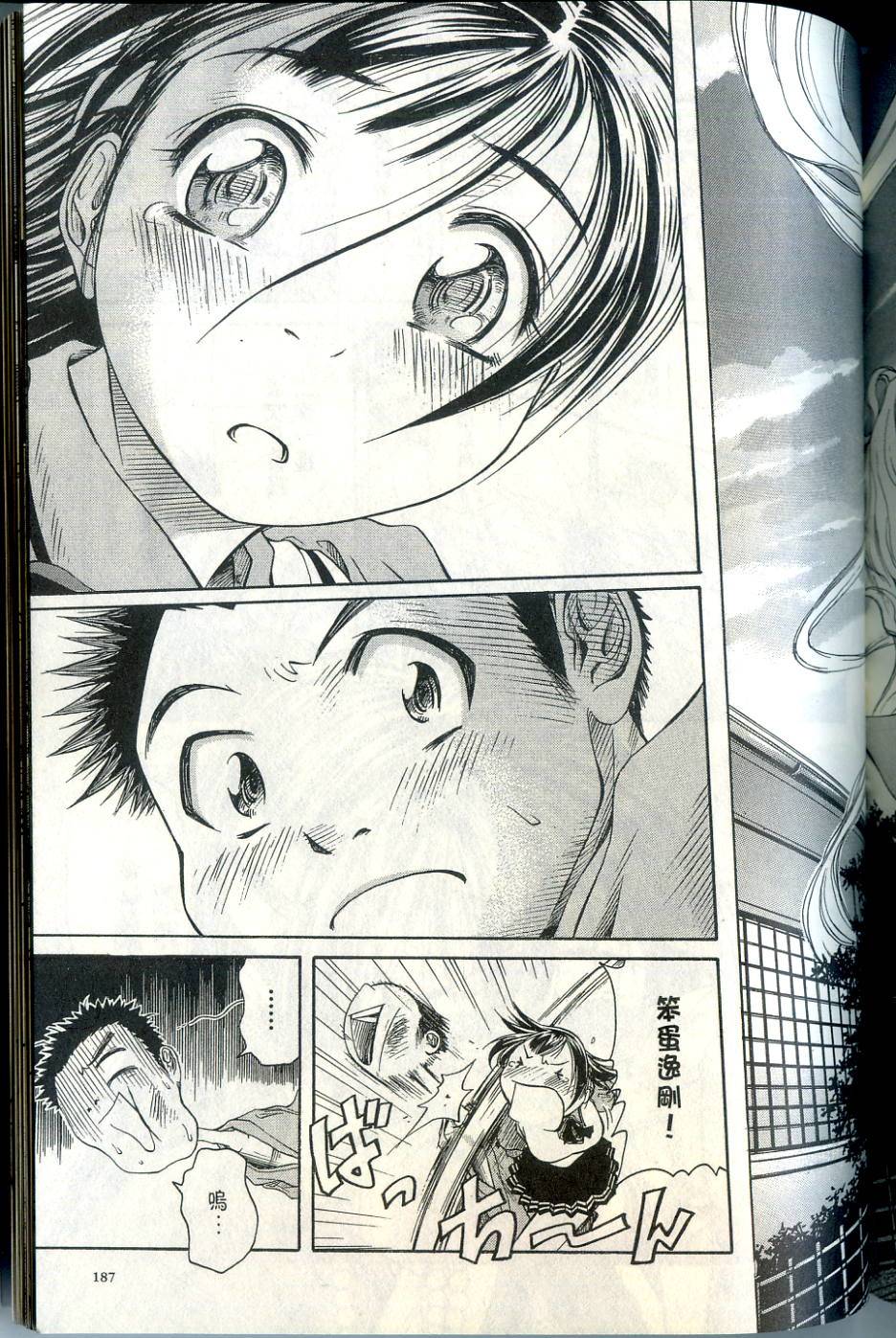第186页