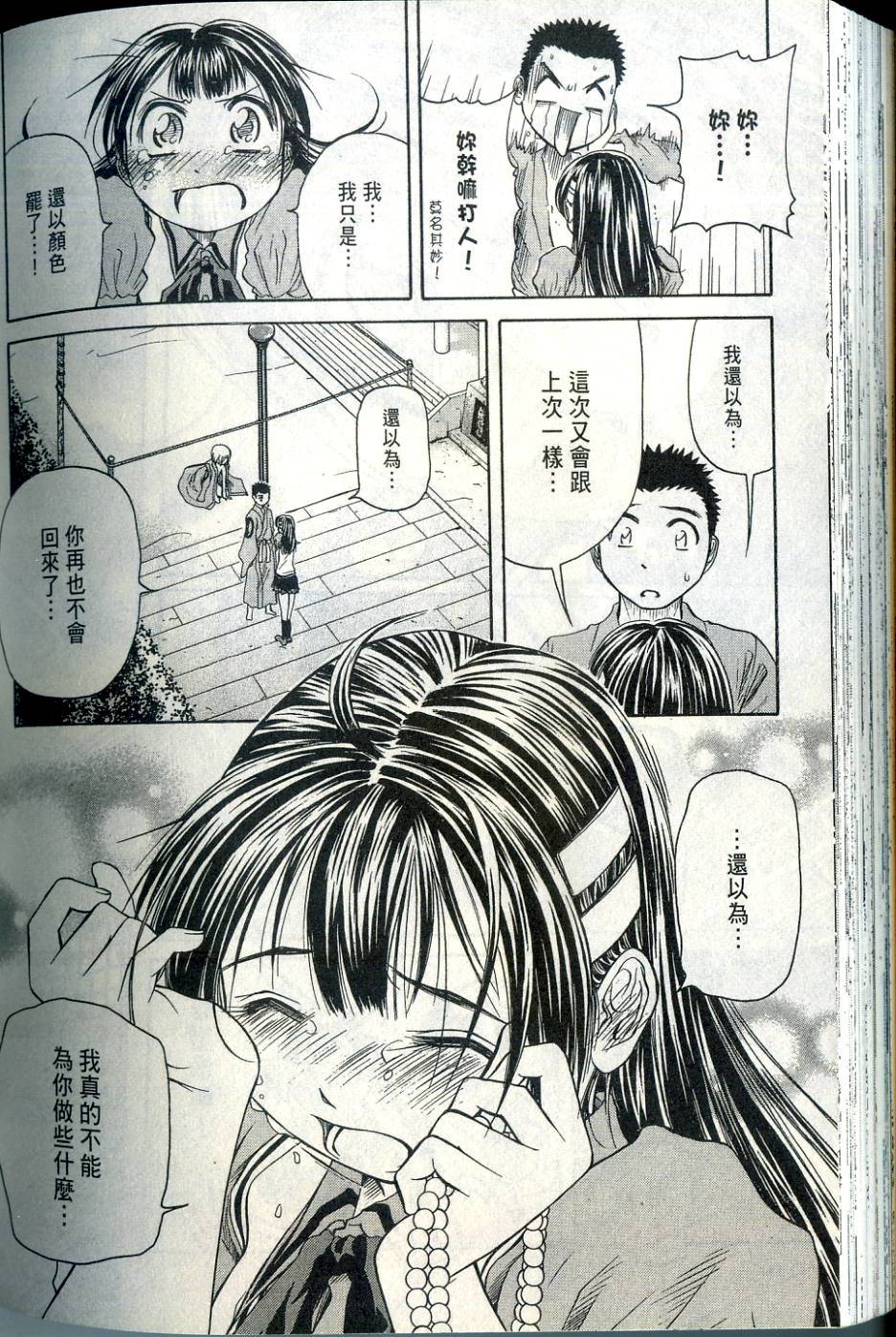 第187页