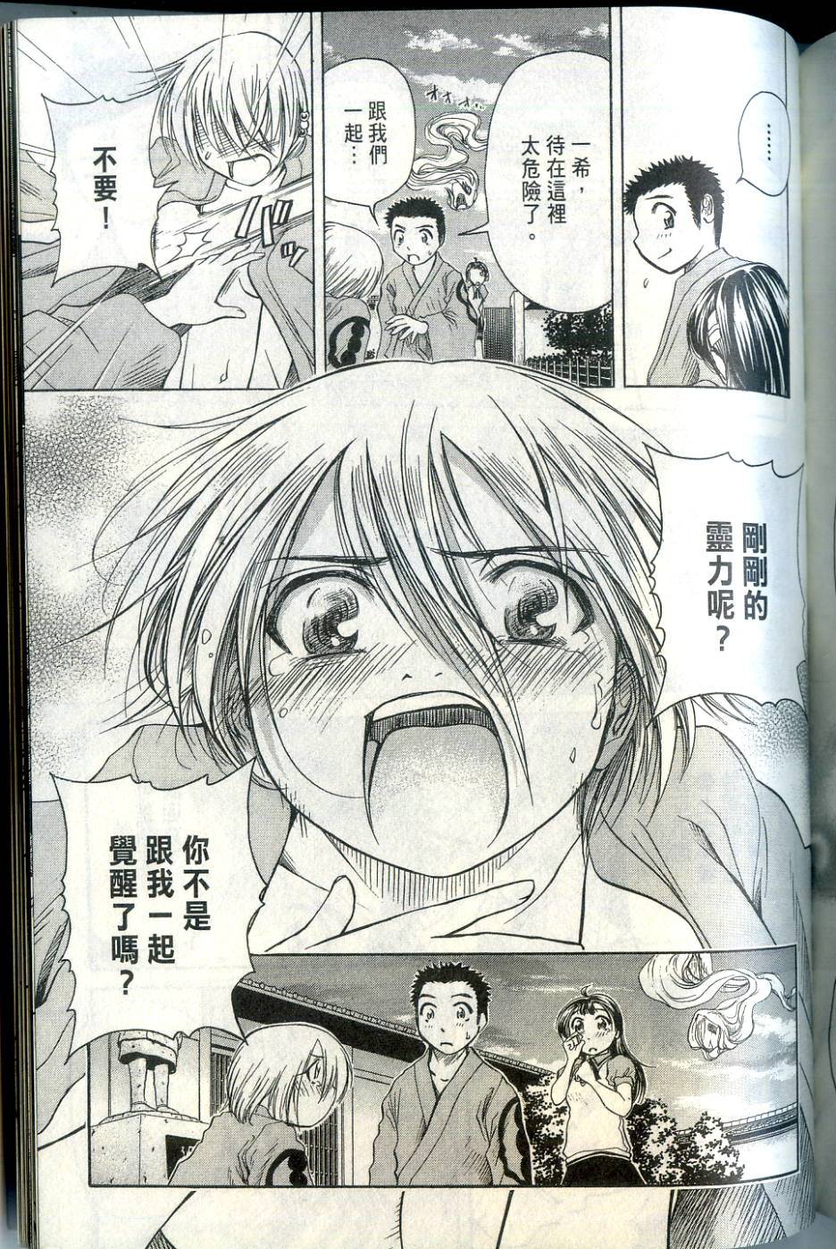 第188页
