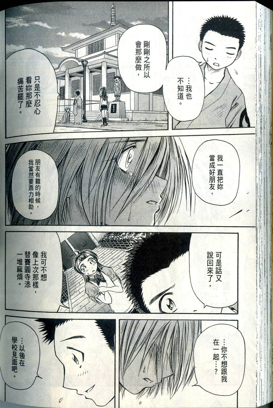第189页