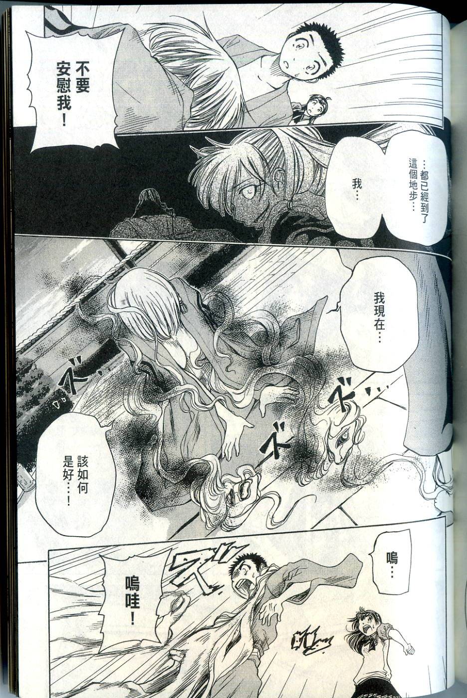 第190页