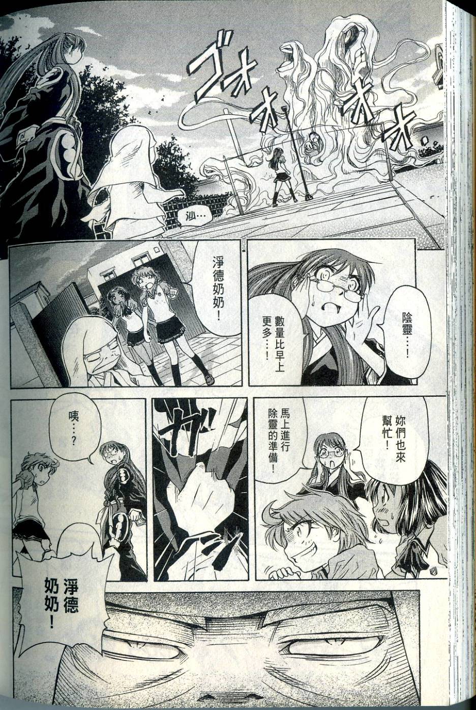 第191页