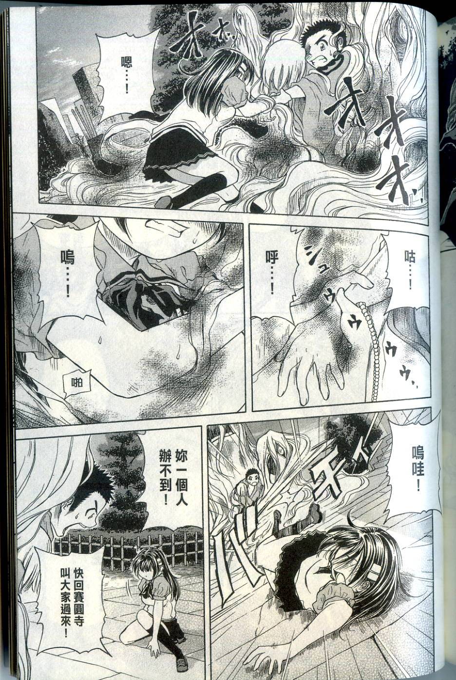第192页