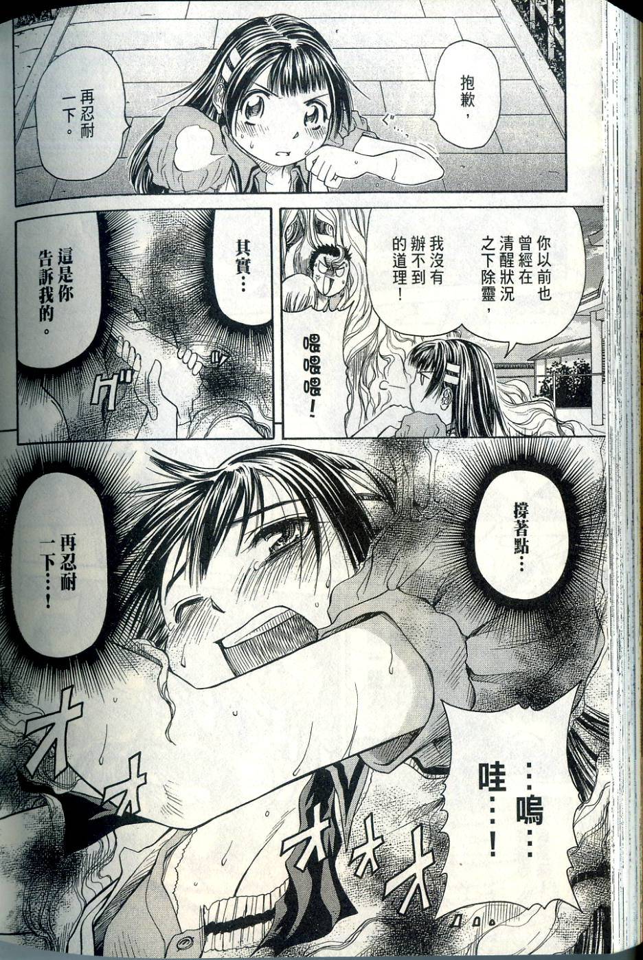 第193页