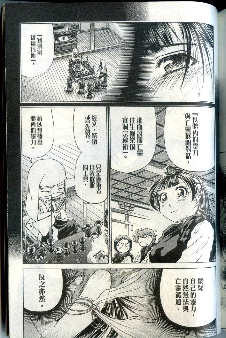 第194页