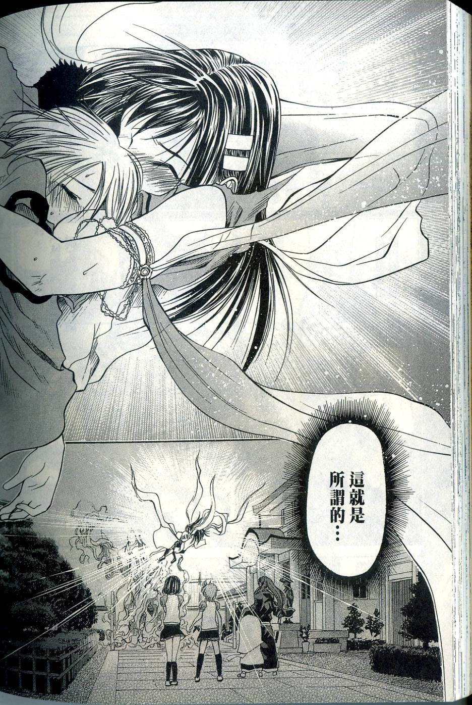 第195页
