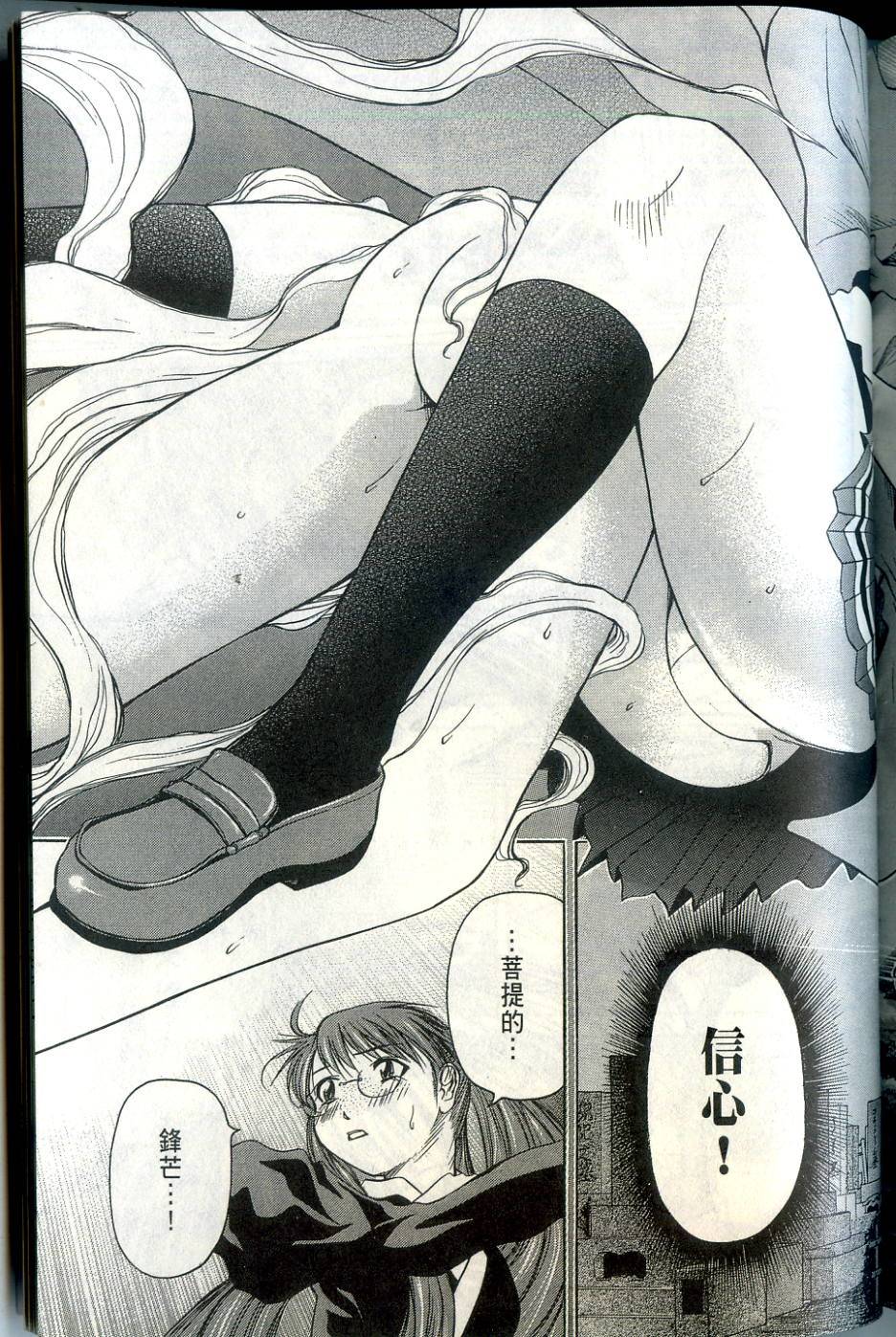第196页