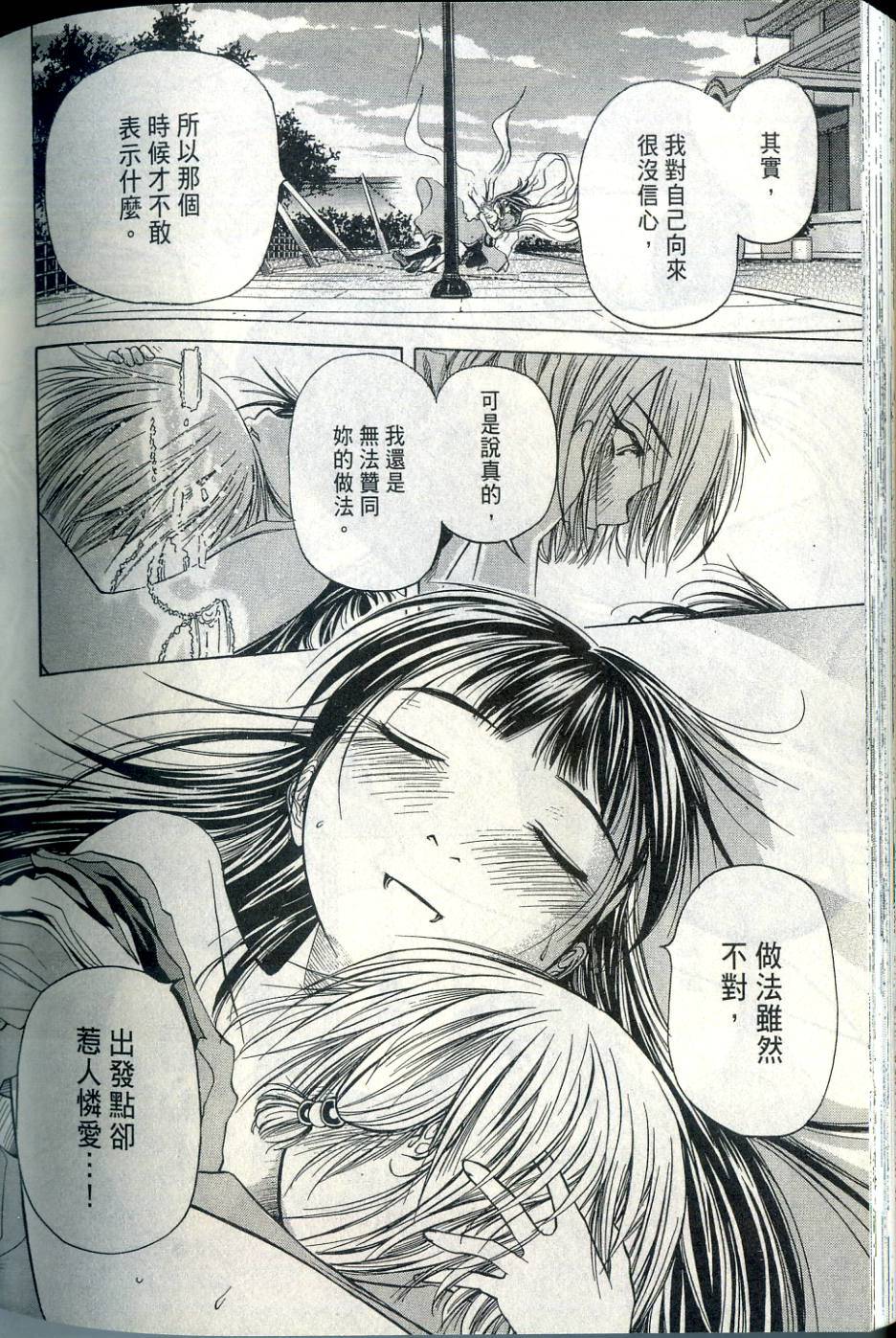 第197页