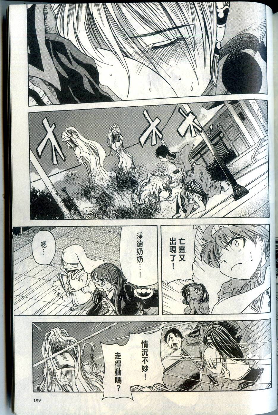 第198页