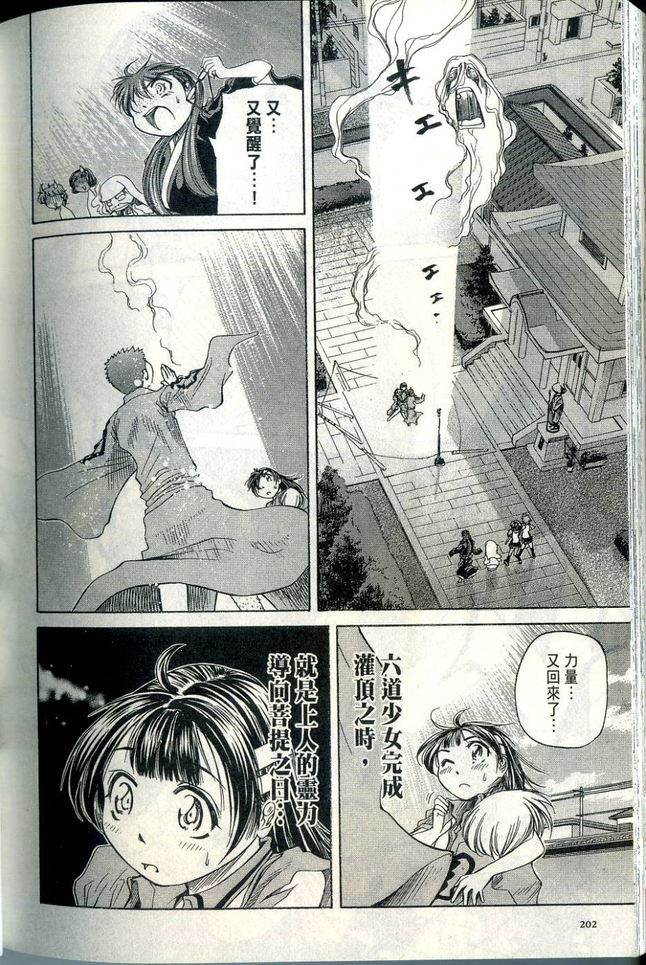 第201页