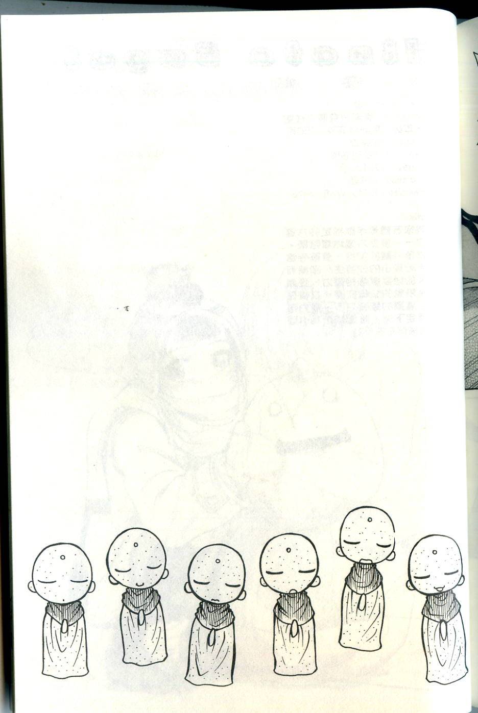 第204页