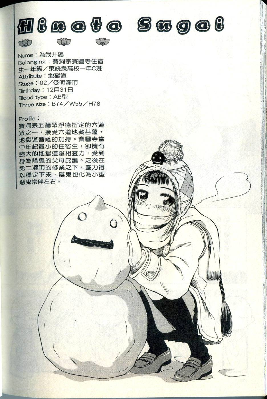 第205页