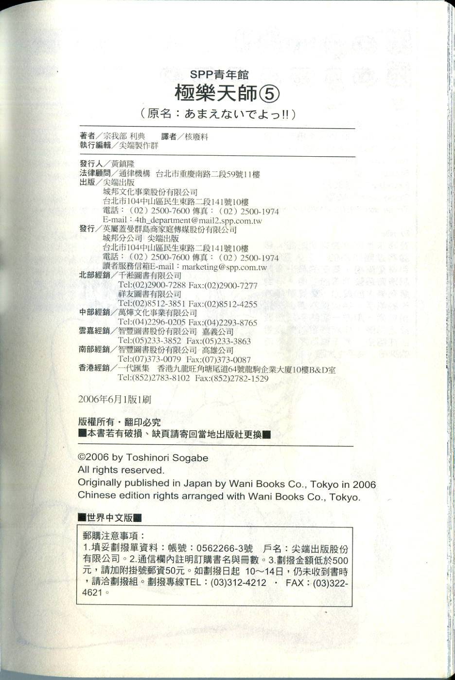 第207页