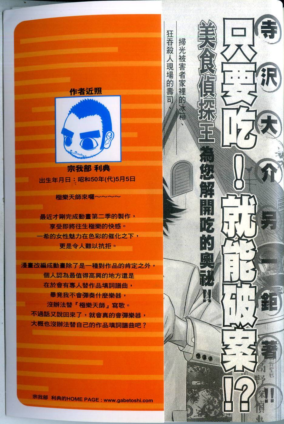 第208页