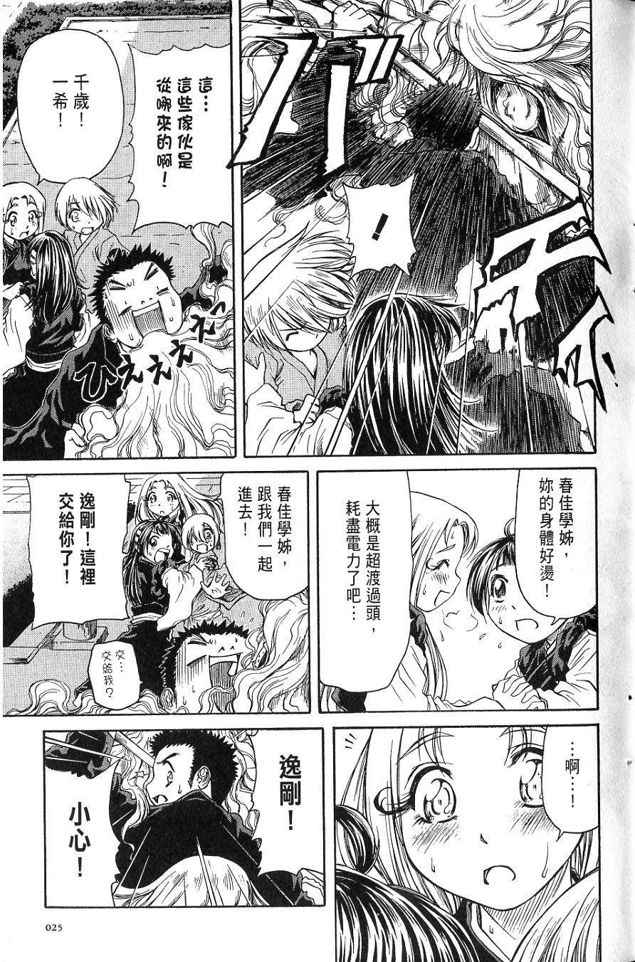 第26页