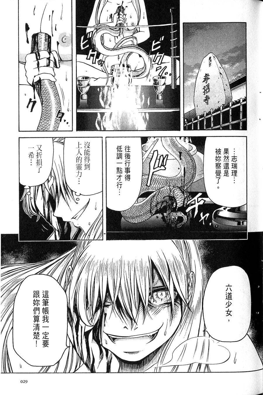 第30页