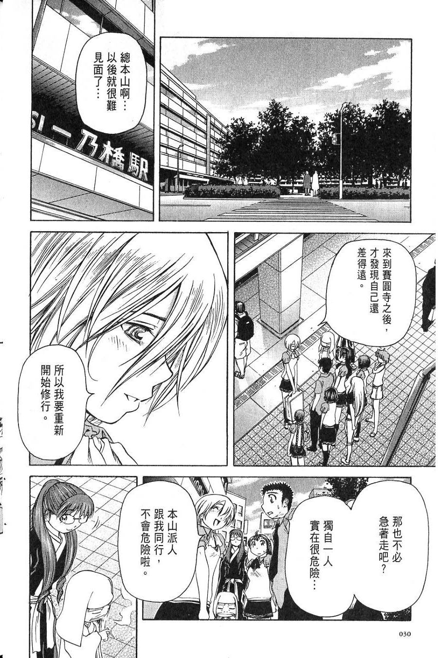 第31页