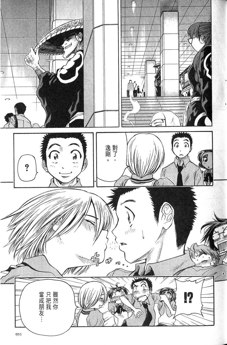 第32页