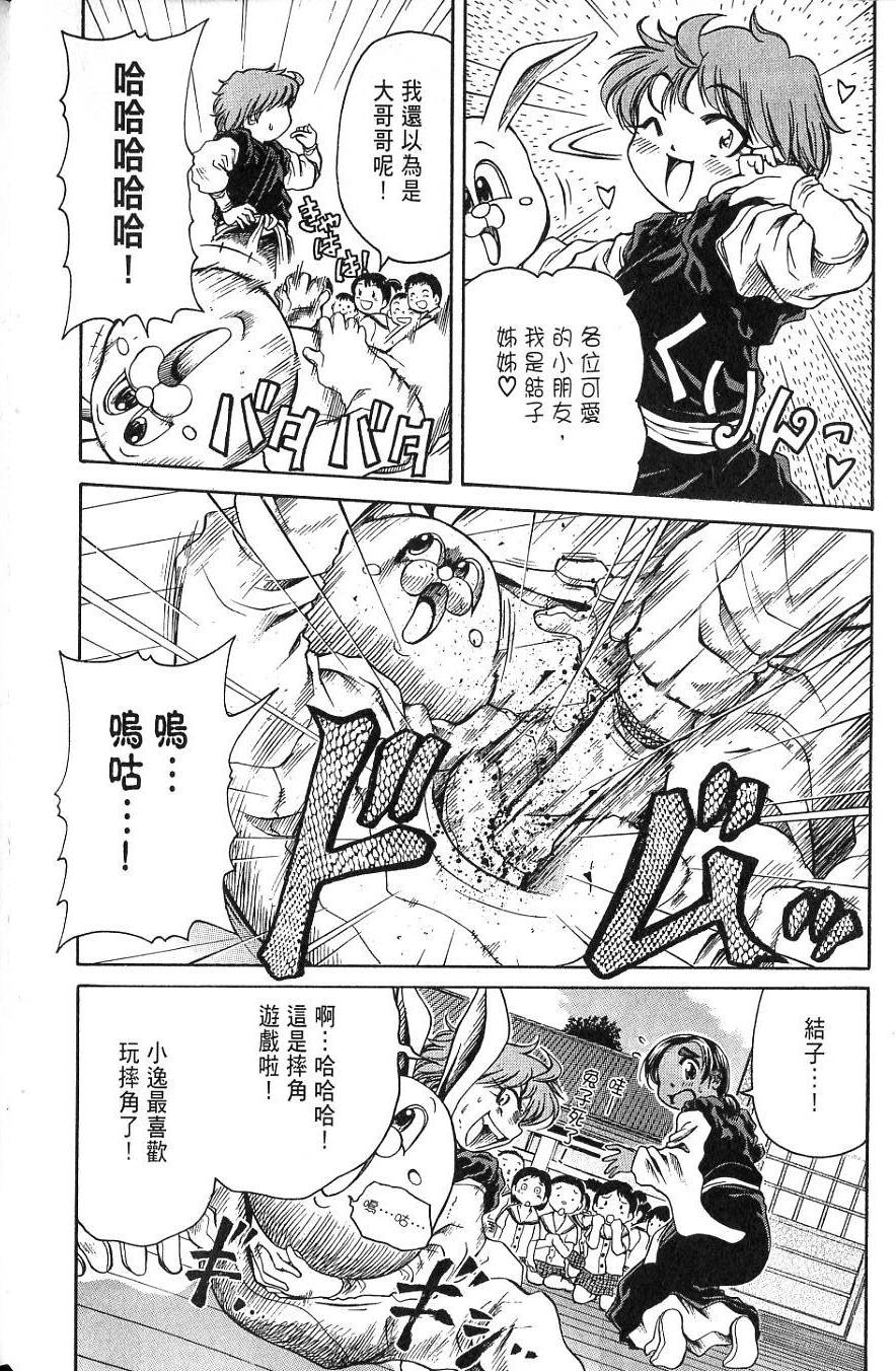 第43页