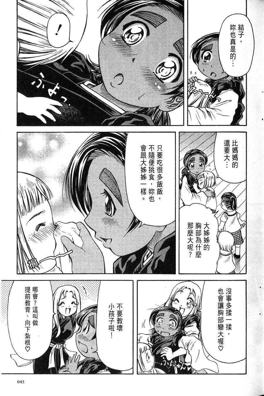 第44页