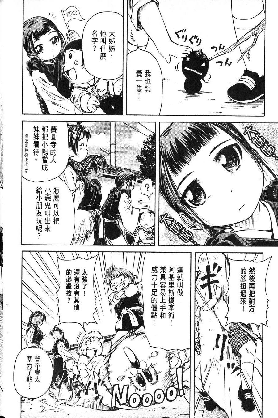 第47页