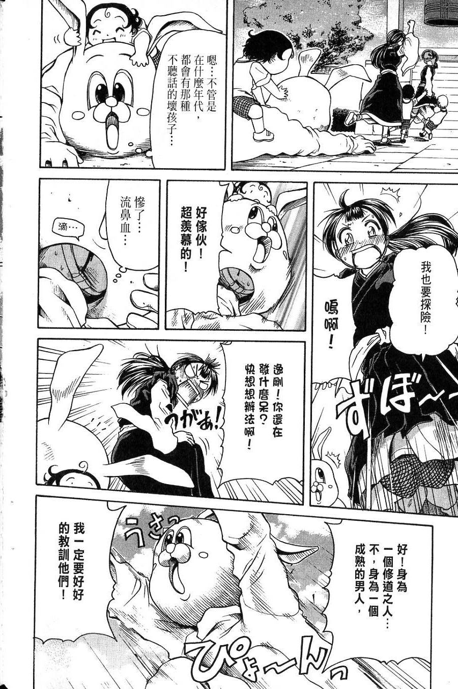 第49页