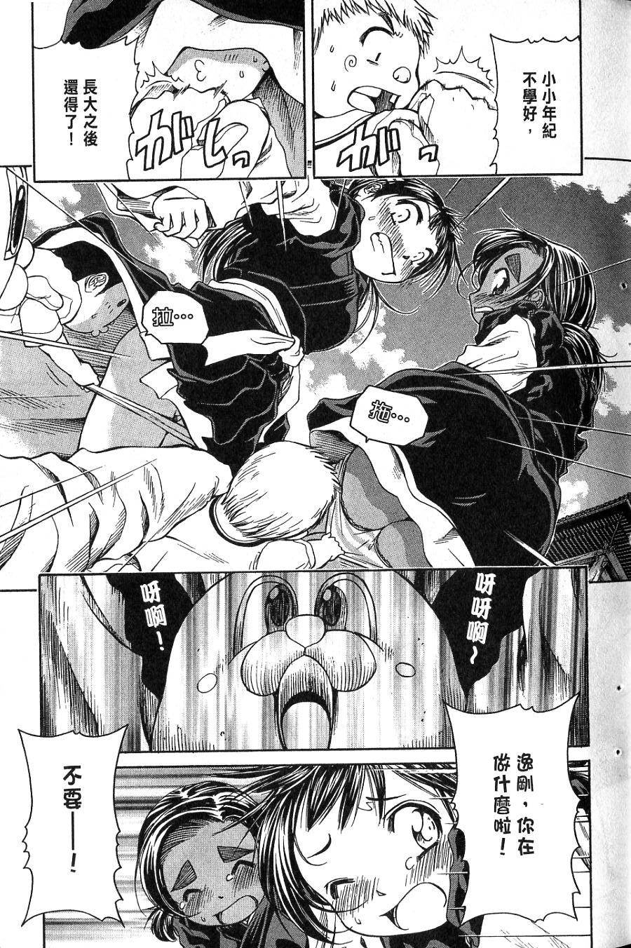 第50页