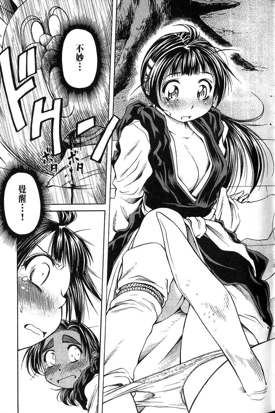 第52页