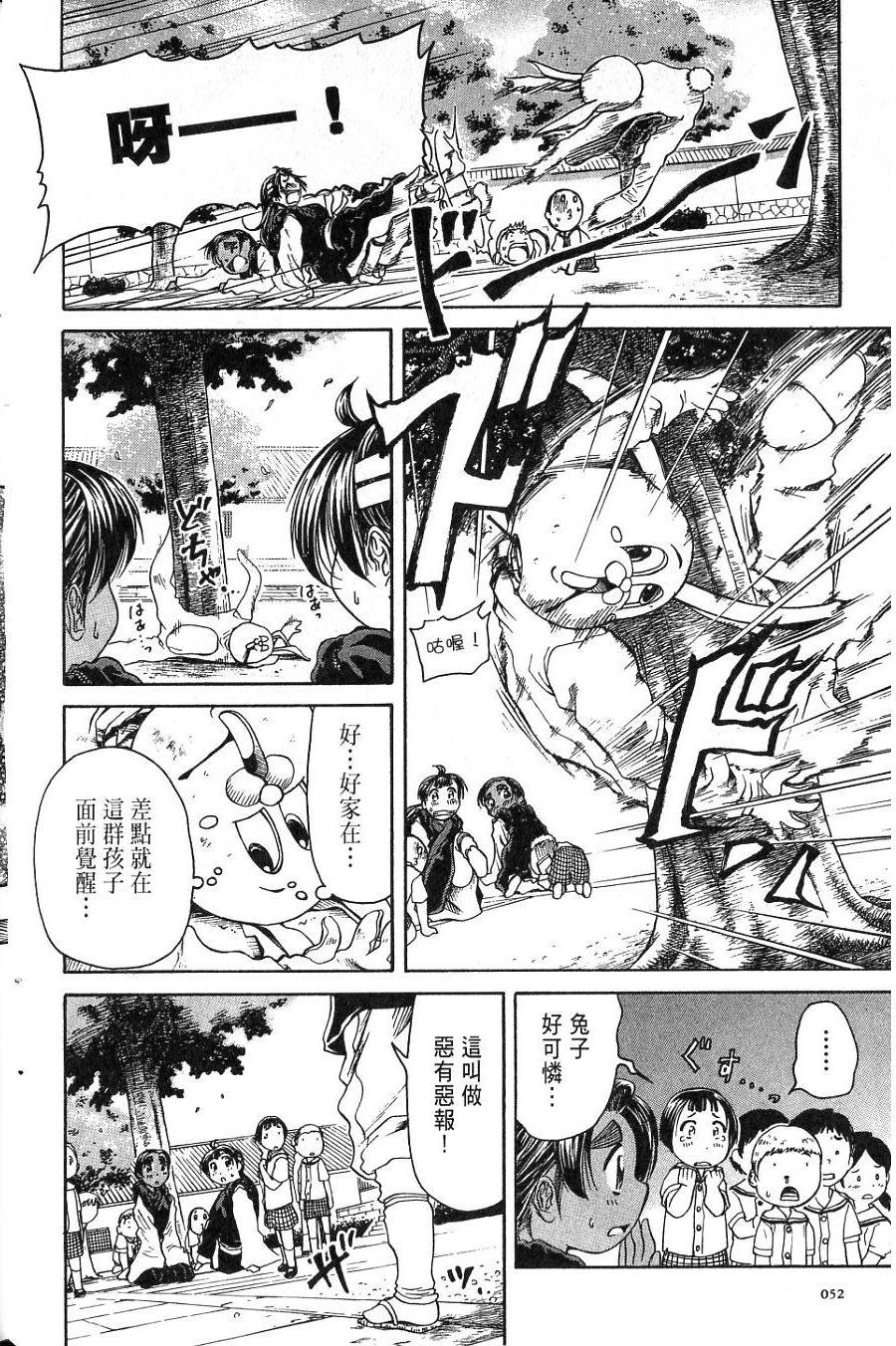 第53页