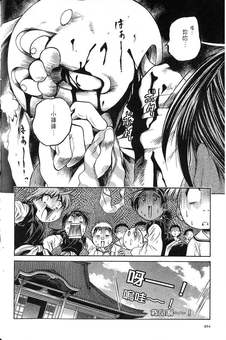 第55页